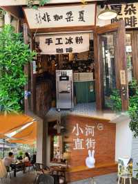 杭州小河直街遊玩攻略丨文藝小巷值得逛一逛|