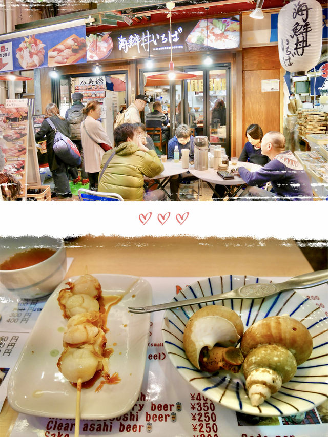 🇯🇵金澤｜逛吃逛吃·近江町市場
