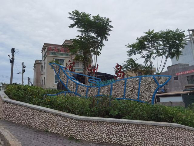 遙遠不遠只要心之所向第九篇～～訊洲島
