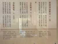 封龍書院（一）