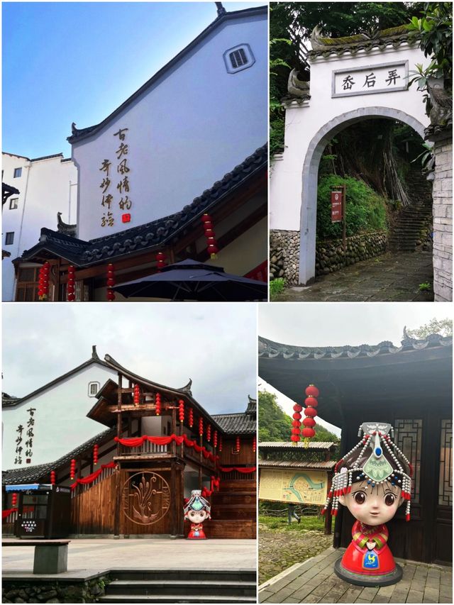 走進景寧畬鄉之窗，體驗了解畬族人的文化和生活習俗！