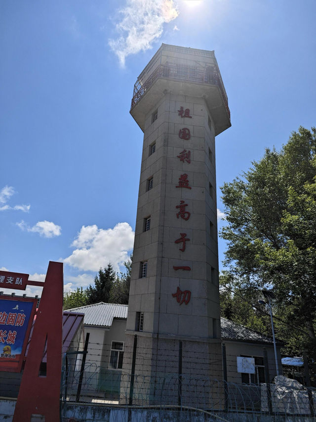 人均800三天两晚，带你畅玩伊春