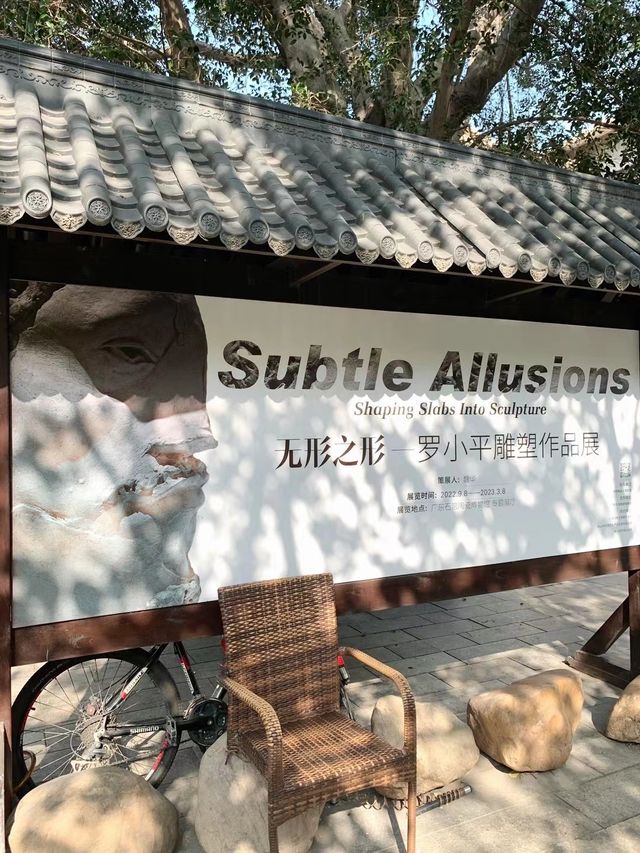 佛山看展，羅小平雕塑作品展