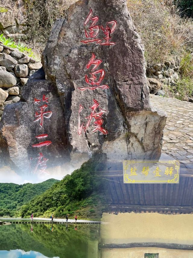 浙江人真幸福！暑假玩水好去處，鹽幫十八渡！