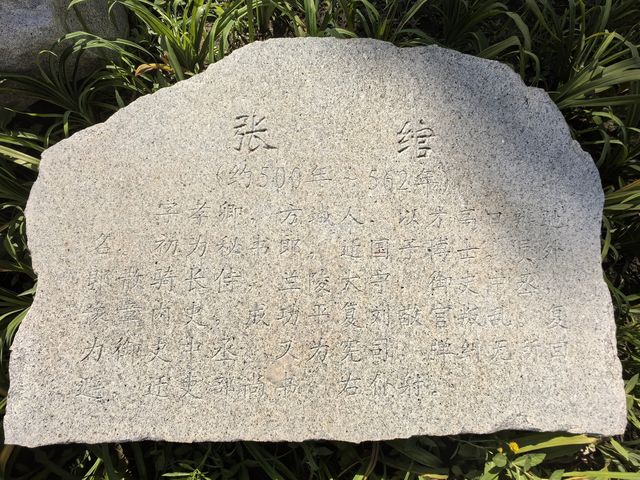 濱河文化健身體驗園