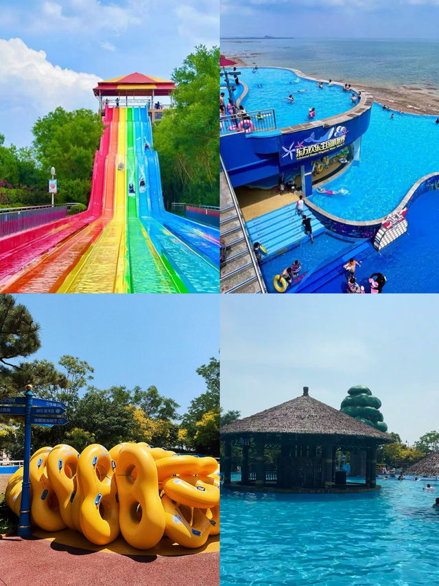 錦州•東方歡樂王國水世界旅遊攻略