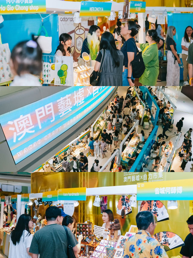 周末chill感市集一键成功去班味