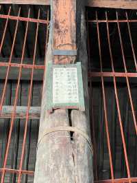洪福寺