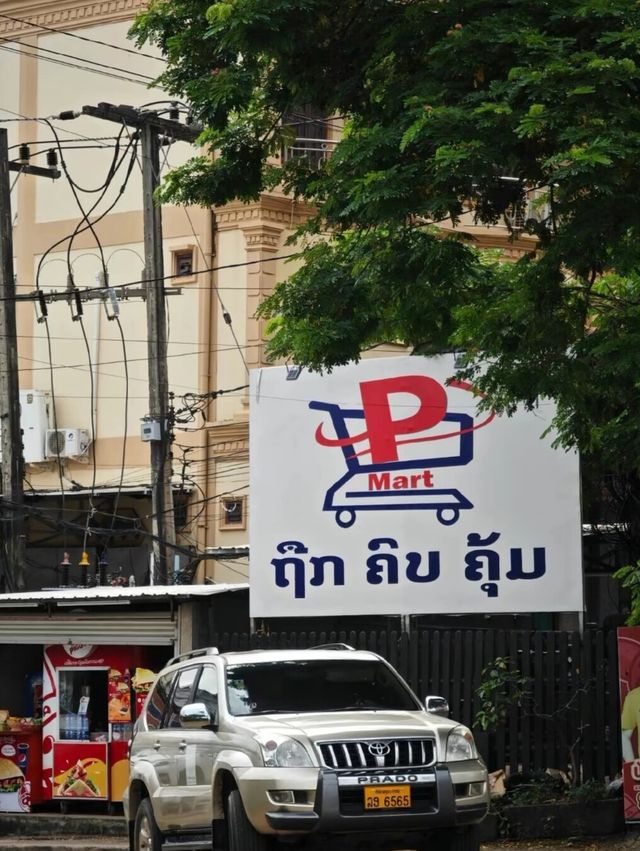 老撾萬象。