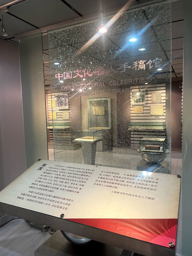 上海真的有很多人失業嗎?工作日白天來上圖總館看看。