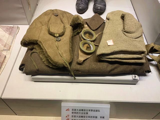 百團大戰紀念館。