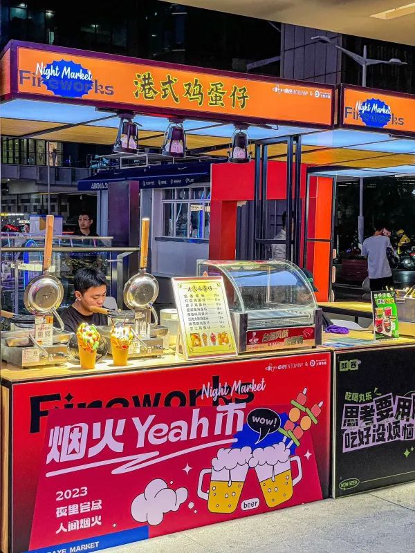 深圳…不來真的會後悔‼️