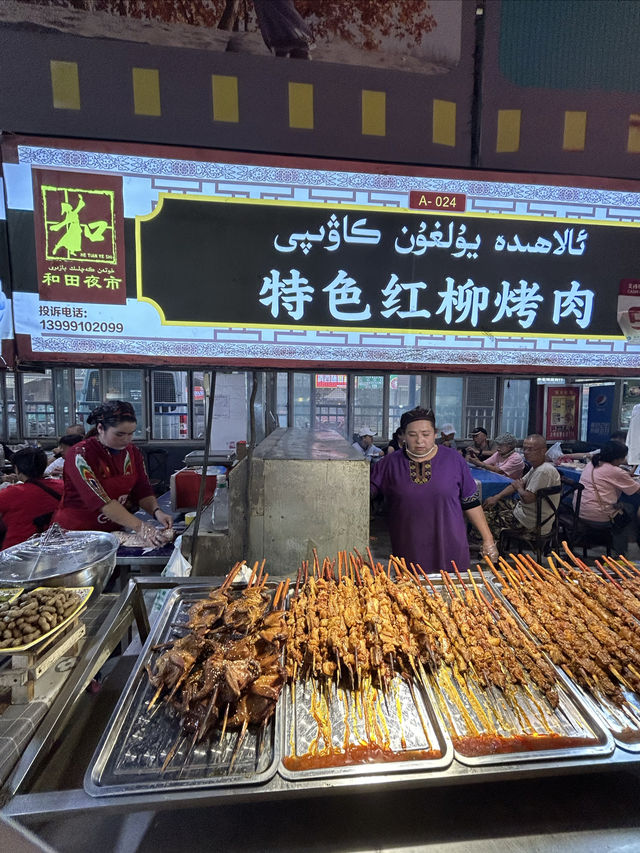 和田夜市｜新疆特色美食集匯地，必到打卡。