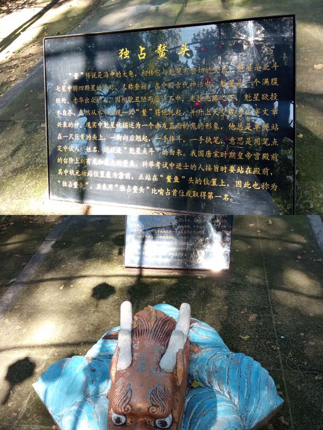 呼蘭半日遊。
