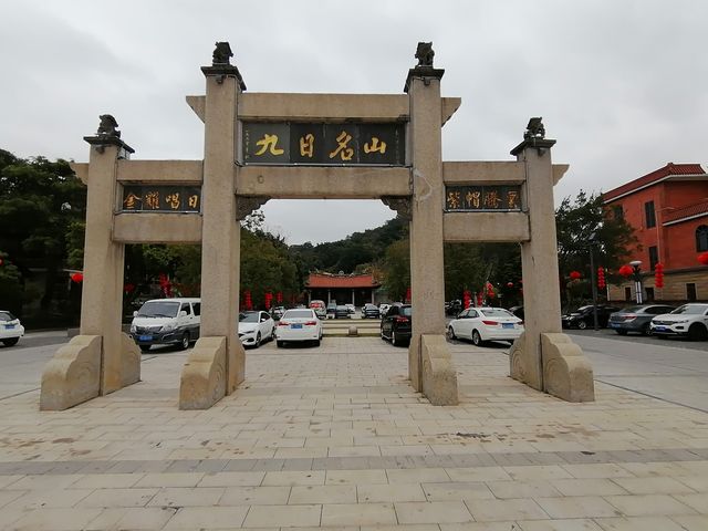 《南安市情侣浪漫之旅攻略》。