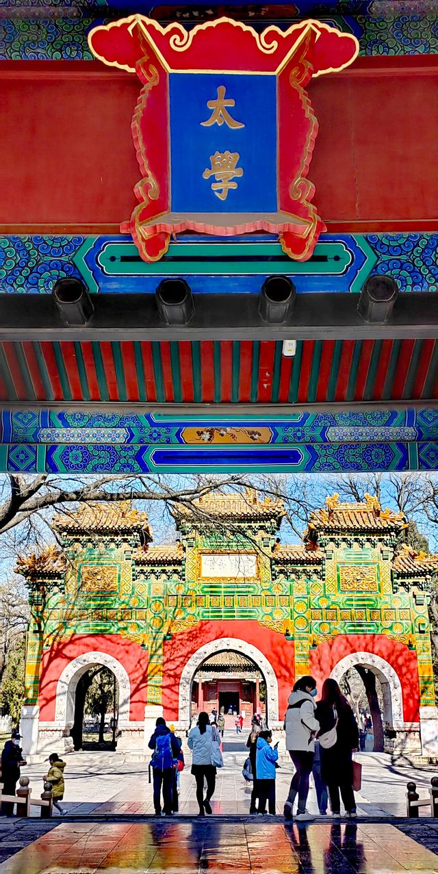 國子監。