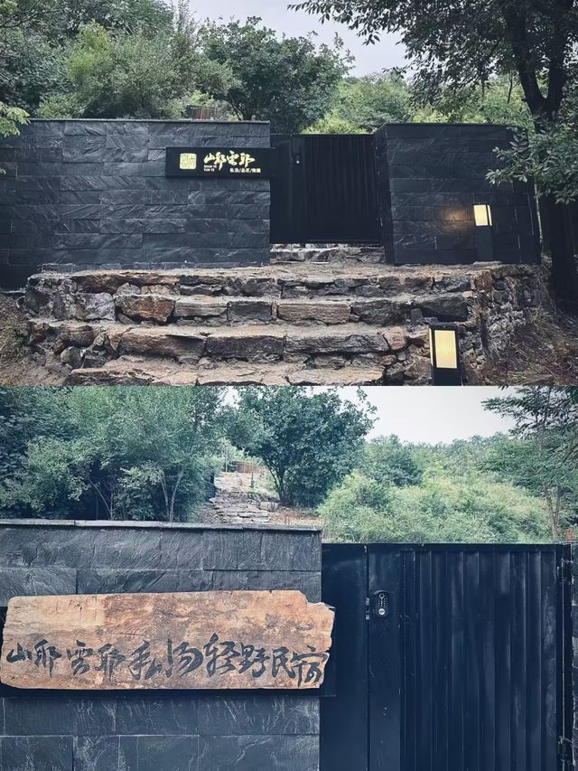 鄭州！山裡私湯小院！太美了！不想退房！。