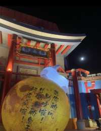天津方特歡樂世界 | 夢幻城堡。