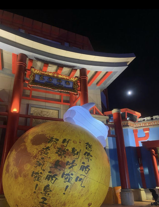 天津方特歡樂世界 | 夢幻城堡。