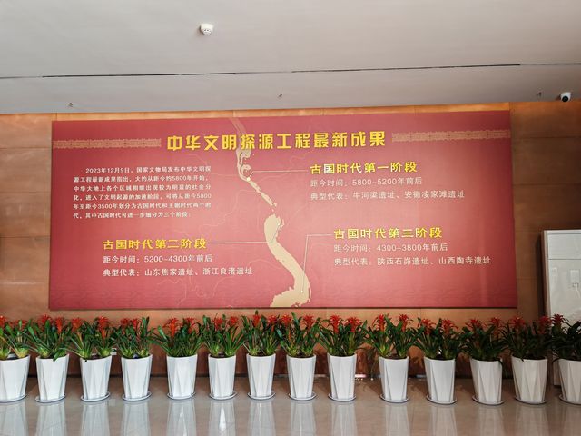 牛河梁遺址。