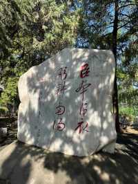 南陽武侯祠旅遊攻略。