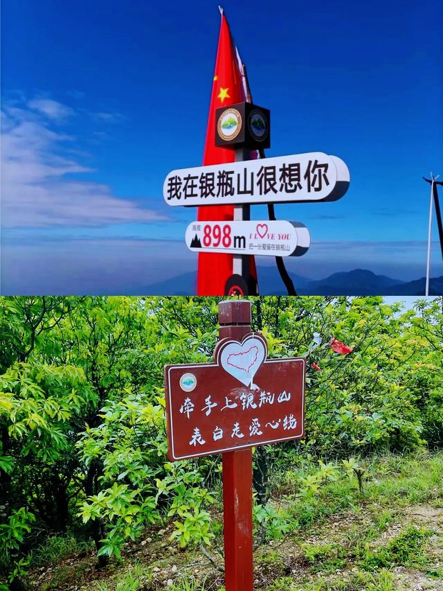 攀登東莞地標建築——銀瓶山一覽眾山小。
