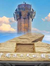 山東嘴真嚴，東營這麼美為什麼不宣傳啊。