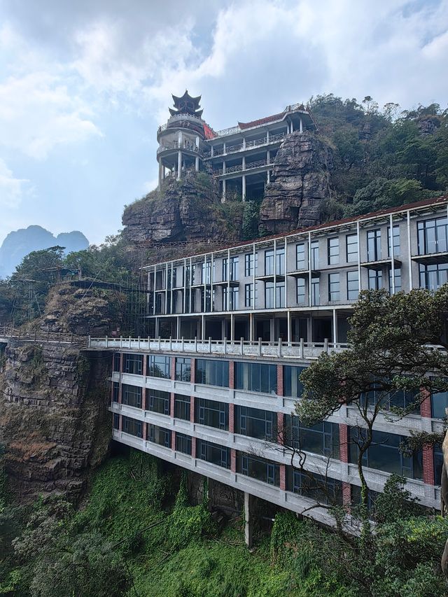 北帝山旅遊區
