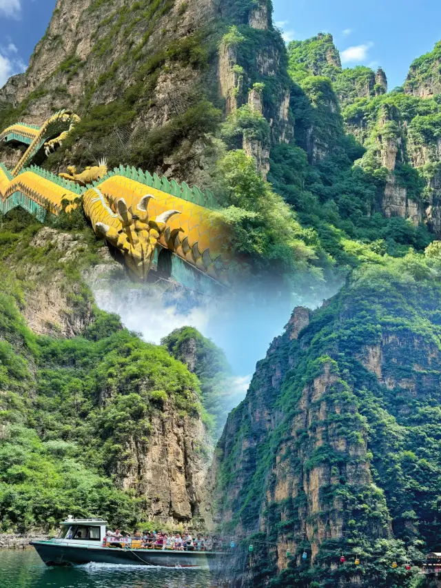 龍慶峽免費之旅