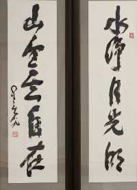 星光雲水——星雲大師的筆墨情懷主題書法展
