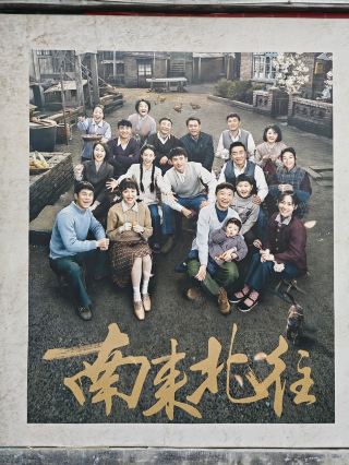 Fangzi Town || Filming location of the TV series "South to North" 