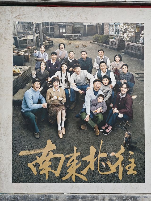 坊茨小鎮||電視劇《南來北往》取景地