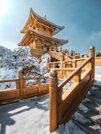 天姥山