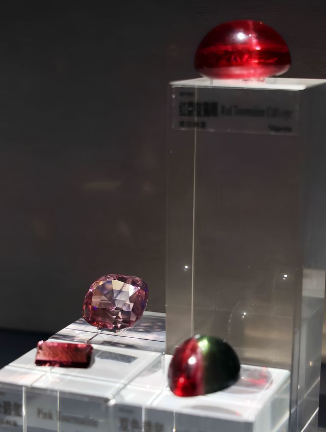 地質博物館——寶石、貴金屬及藝術品