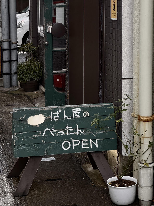 福岡🥖3家超愛的麵包店大集合