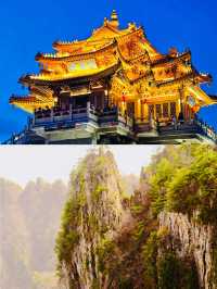 老君山竟藏着這樣的驚天秘密