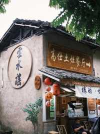 木兰同款土楼奇遇！田螺坑+云水谣一日游 🐎✨