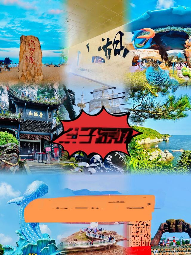 6-7月親子遊5大放電懶人勝地嚟啦
