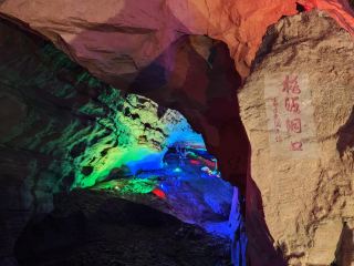 Jiujiang Pengze Longgong Cave | A Real-Life Tomb Raider Adventure Guide