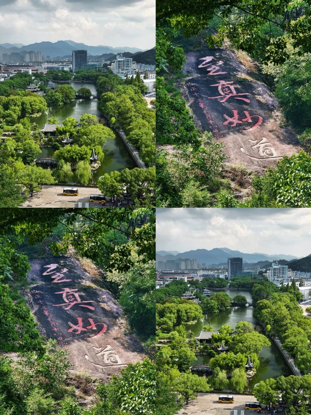 江浙滬周邊遊｜台州3日2夜保姆級旅遊攻略