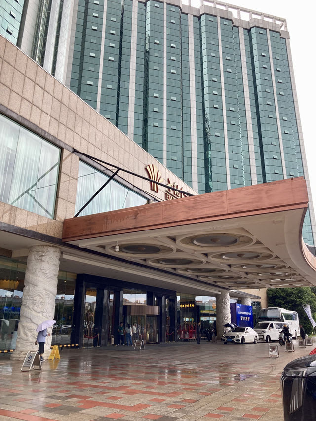 世紀金源大飯店 世紀金源大飯店