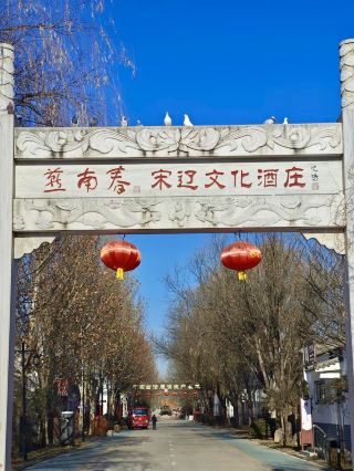 The aroma of wine brings dreams—Yannanchun Wine Culture Expo Park