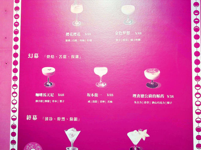 🌊 太子灣海邊步道｜看海、舒心、逛街的好選項 🎶