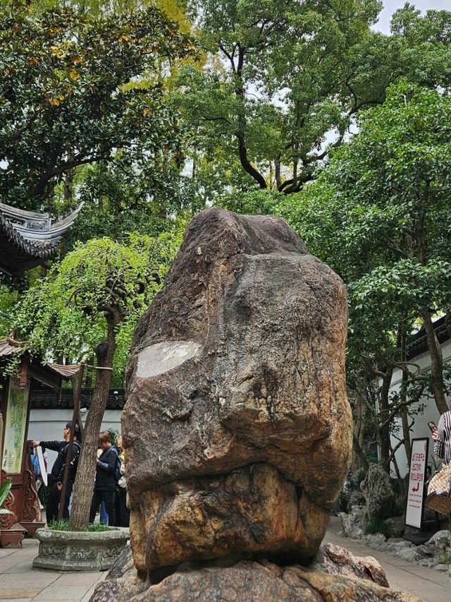 Yu Garden Serenity🌿 Yu Garden Serenity🌿