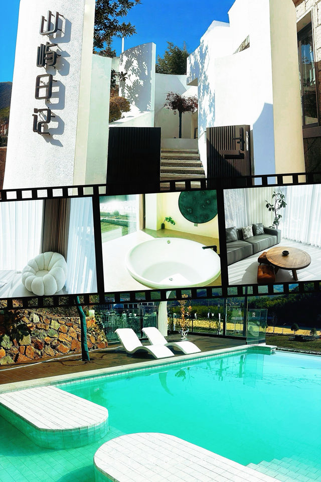 遠離喧囂的寶藏民宿:山嶼·日記 遠離喧囂的寶藏民宿:山嶼·日記