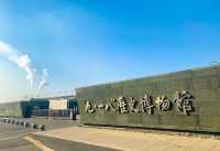 冬天充滿了冰雪的魅力和濃厚的歷史文化氛圍