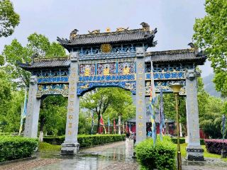 Yonghosan Mountain, a perfect harmony of Taoist culture and nature