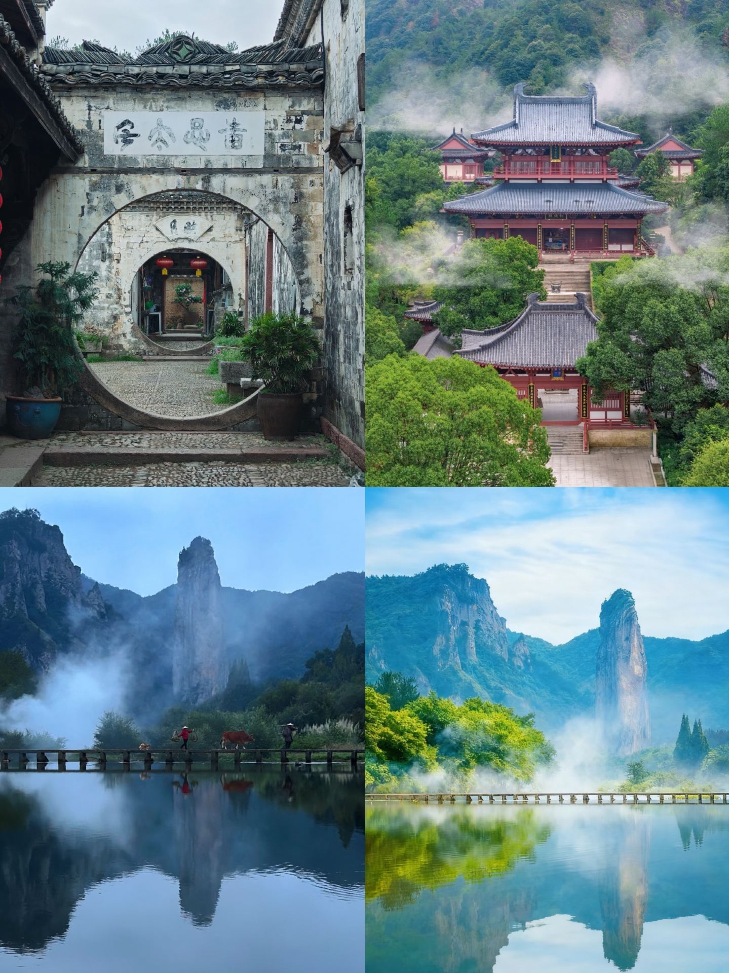 Zhao Liying’s highly recommended small town is actually a must-visit secret spot according to National Geographic