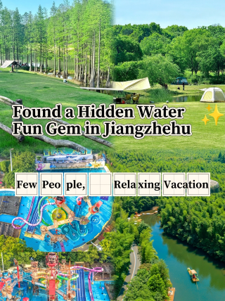 Jiangsu-Zhejiang-Shanghai summer escape top pick: Liyang 2 days 1 night｜Say no to military-style travel
