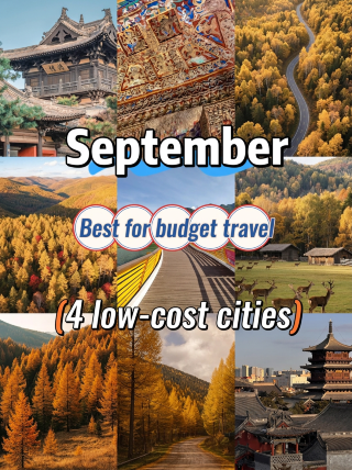 Budget travel in September: Head to these 4 cities! Liupanshui, Datong, Yichun, and Ulanqab are truly affordable